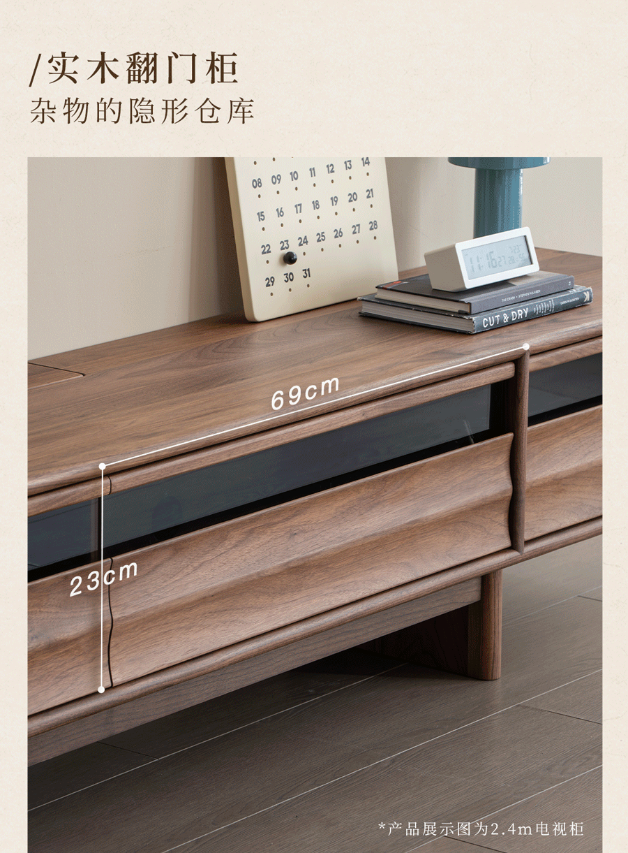 Black walnut furniture，Solid wood furniture，Original design，Residential Furniture，furniture design ，TV cabinet design，