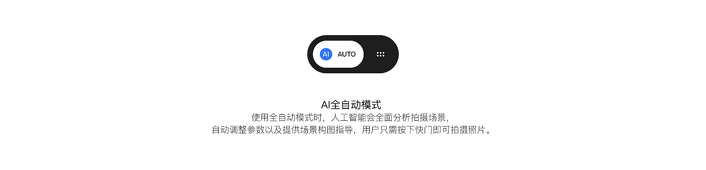 zero sense curve，product design，Digital intelligence，AI Products，AI camera，