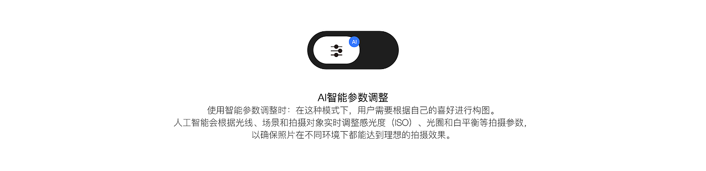 zero sense curve，product design，Digital intelligence，AI Products，AI camera，