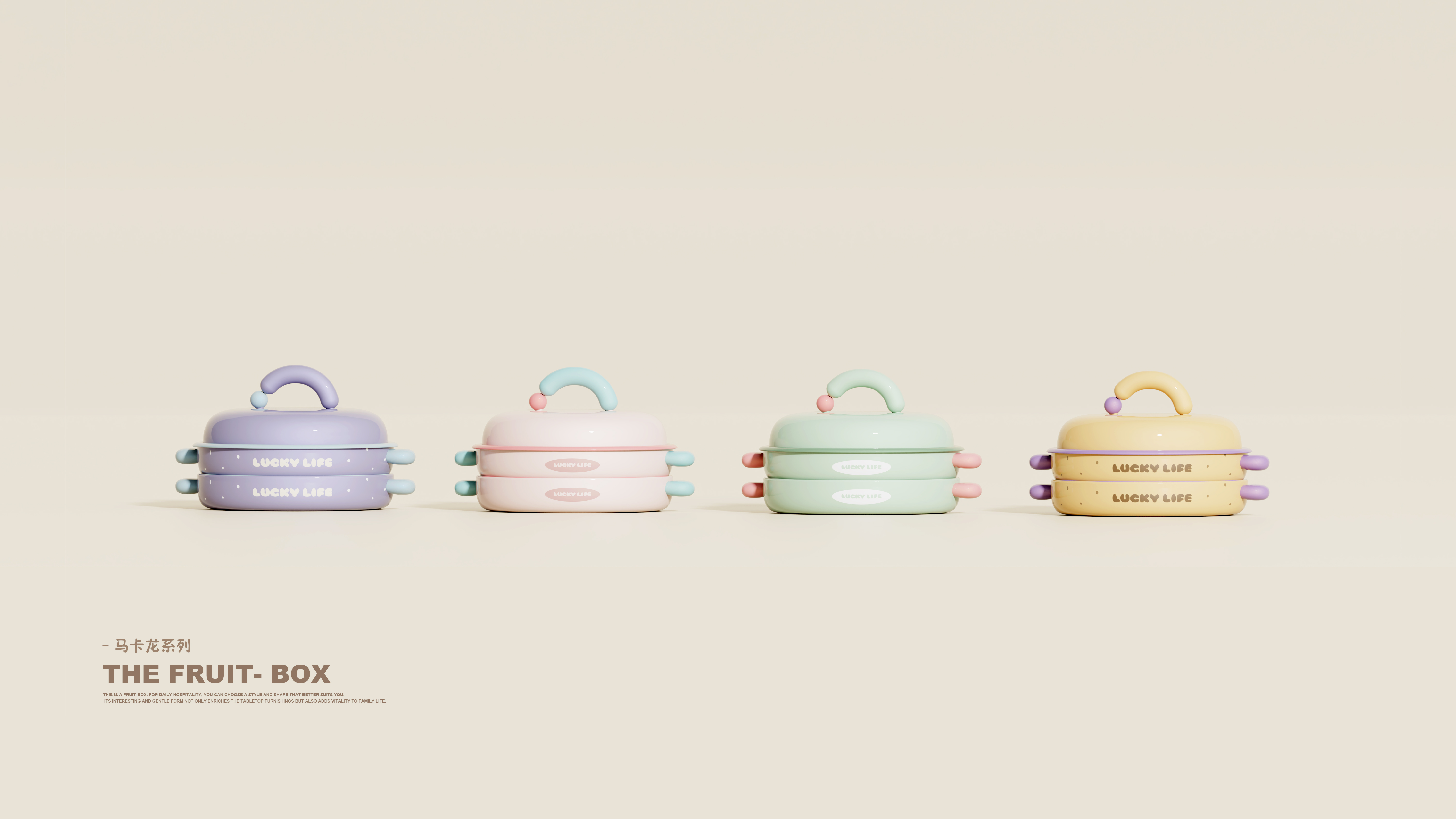 Fruit tray，dopamine，lovely，Macaroon，