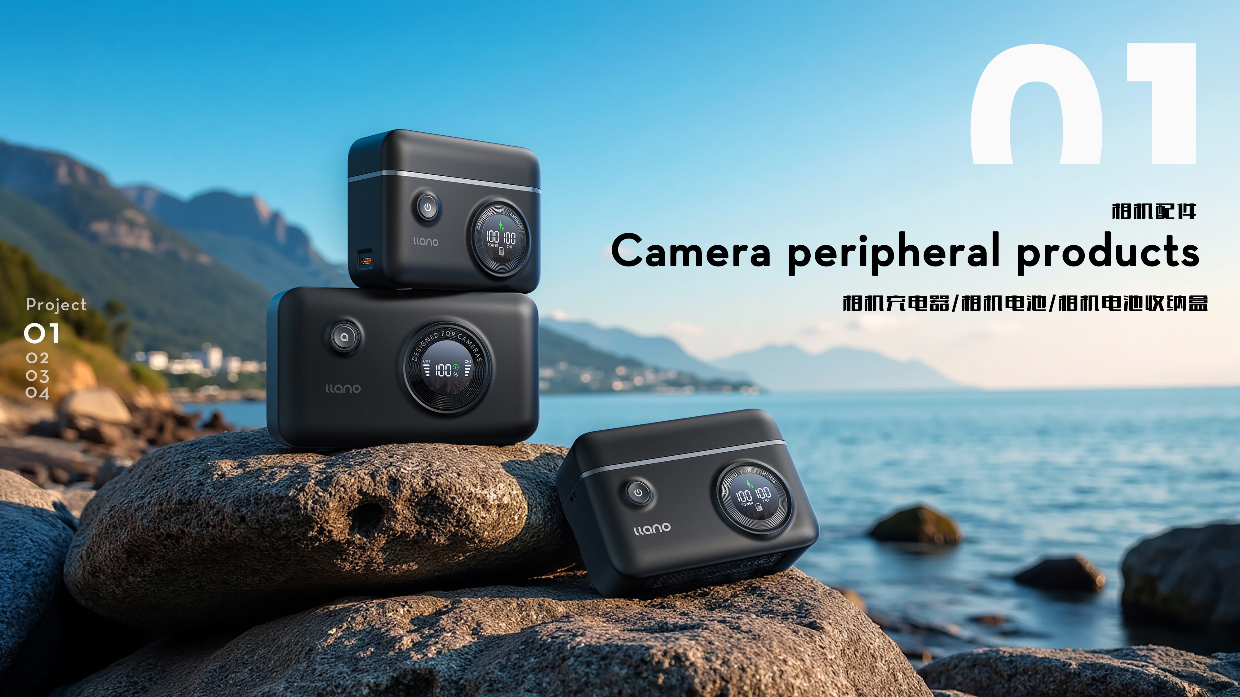 Camera Accessories/3C Digital Products/Camera Battery Charger/，