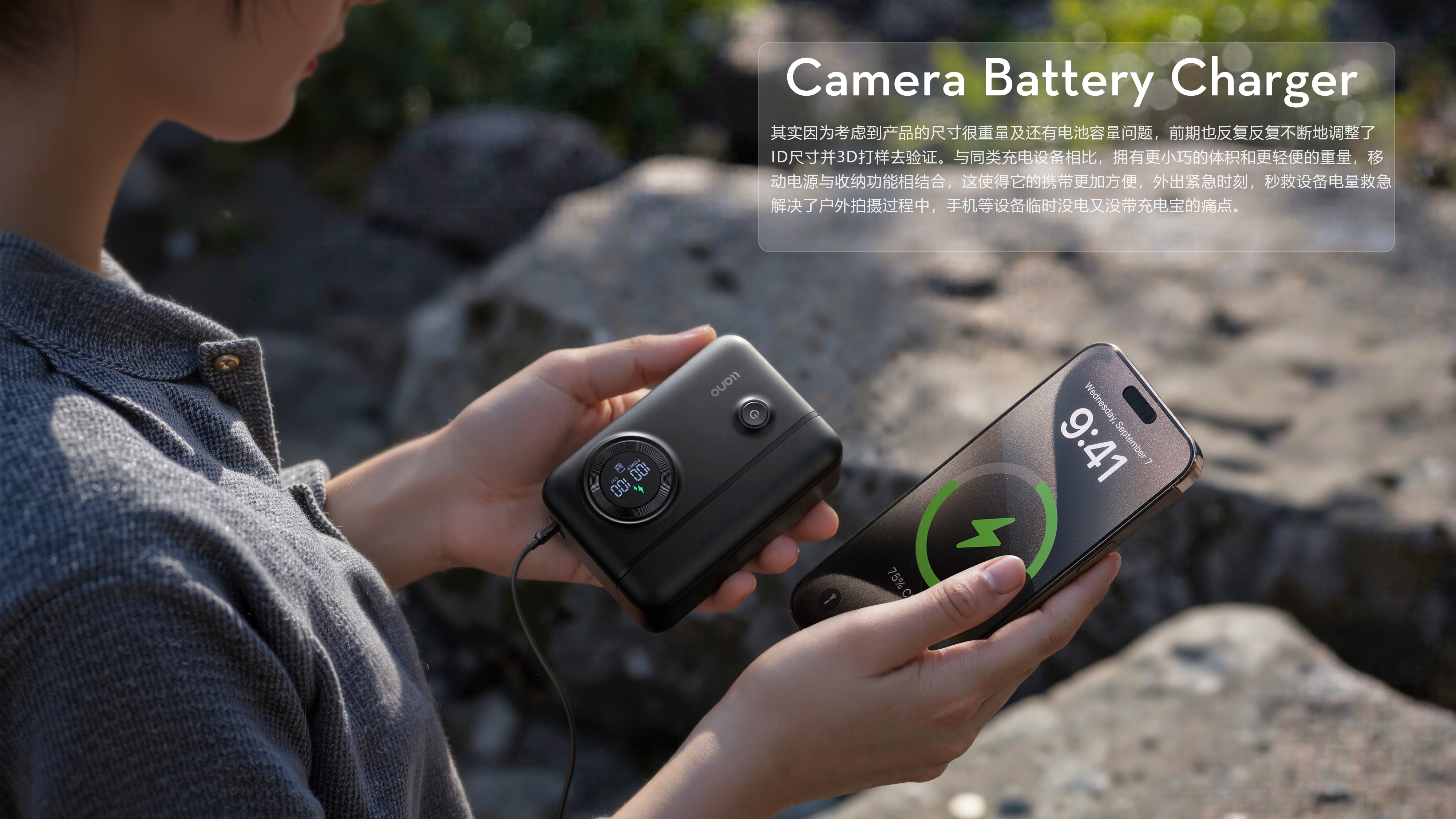 Camera Accessories/3C Digital Products/Camera Battery Charger/，