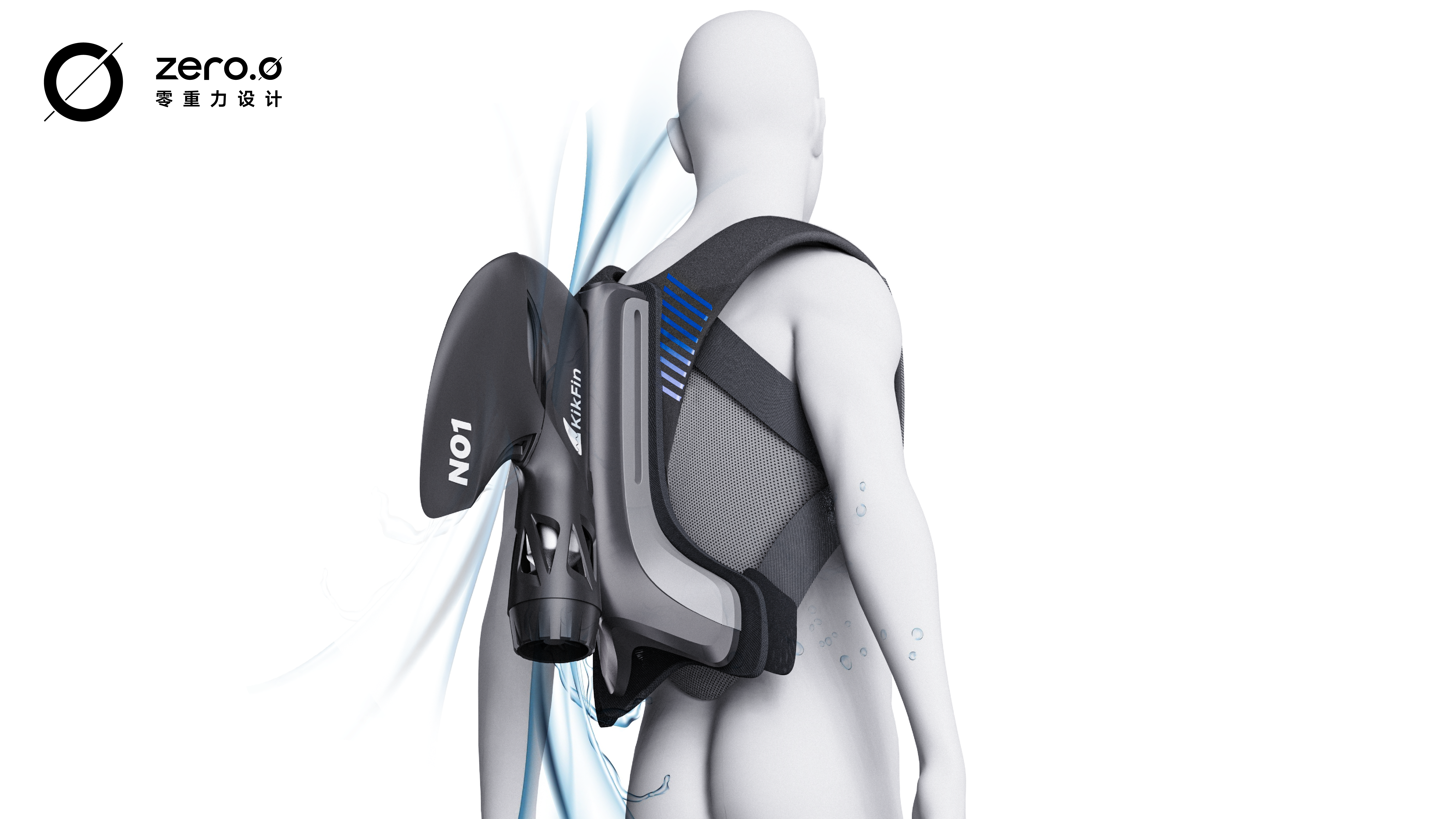 industrial design，equipment，Underwater equipment，Appearance design，