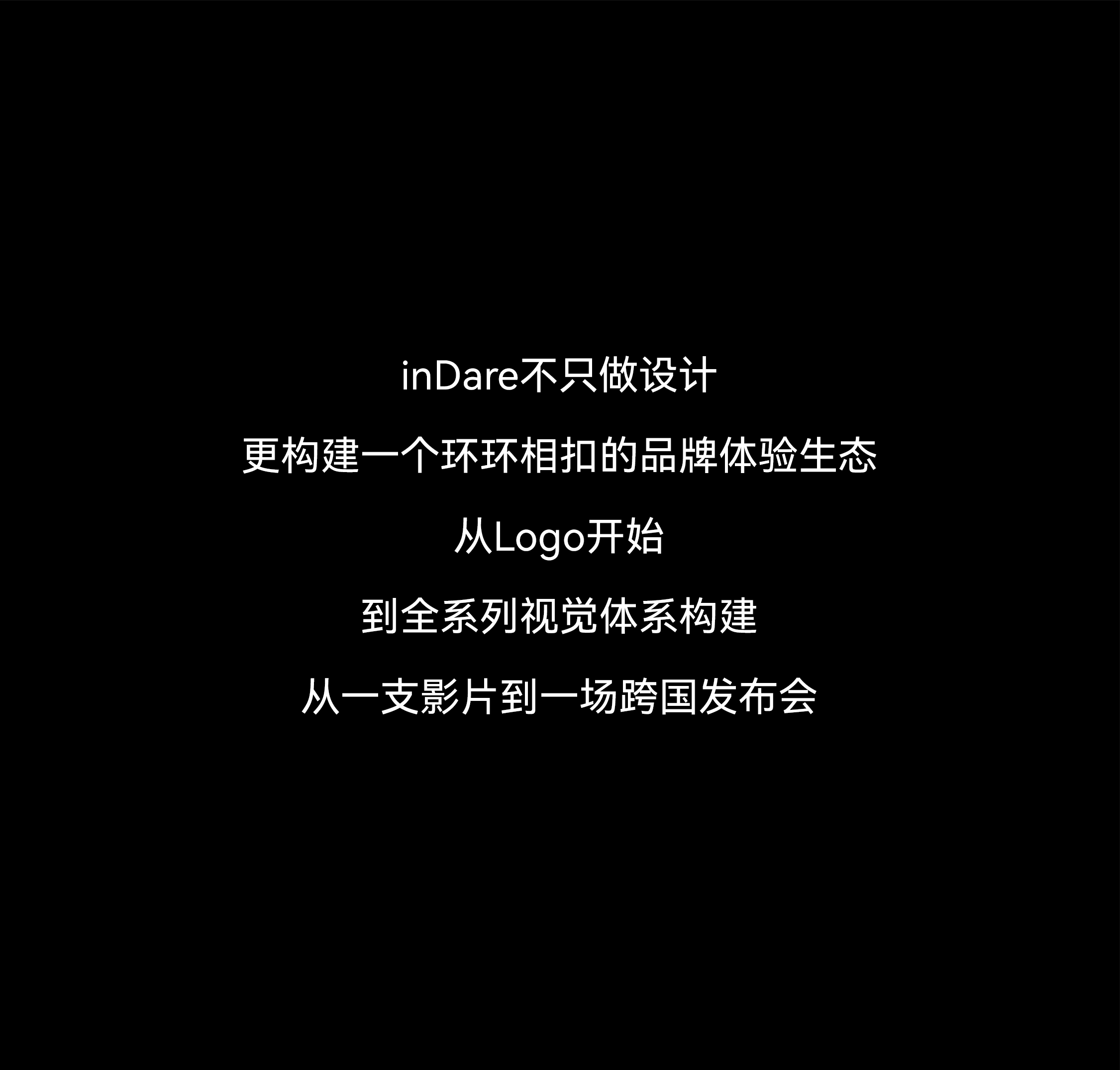 Brand Sailor，Consumer Technology，3C digital，Brand design，Logo design，space design ，Exhibition Hall Design，vi，