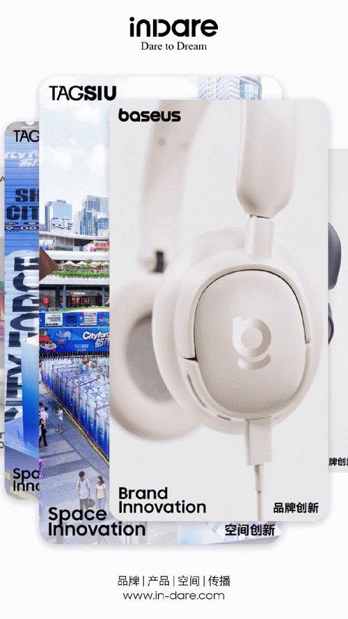 Brand Sailor，Consumer Technology，3C digital，Brand design，Logo design，space design ，Exhibition Hall Design，vi，