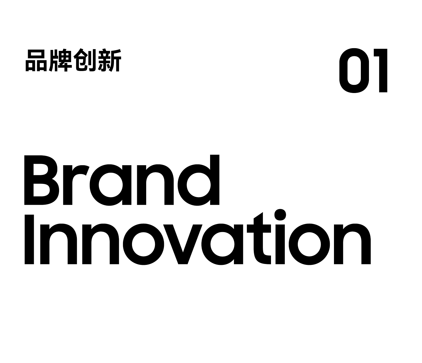 Brand Sailor，Consumer Technology，3C digital，Brand design，Logo design，space design ，Exhibition Hall Design，vi，