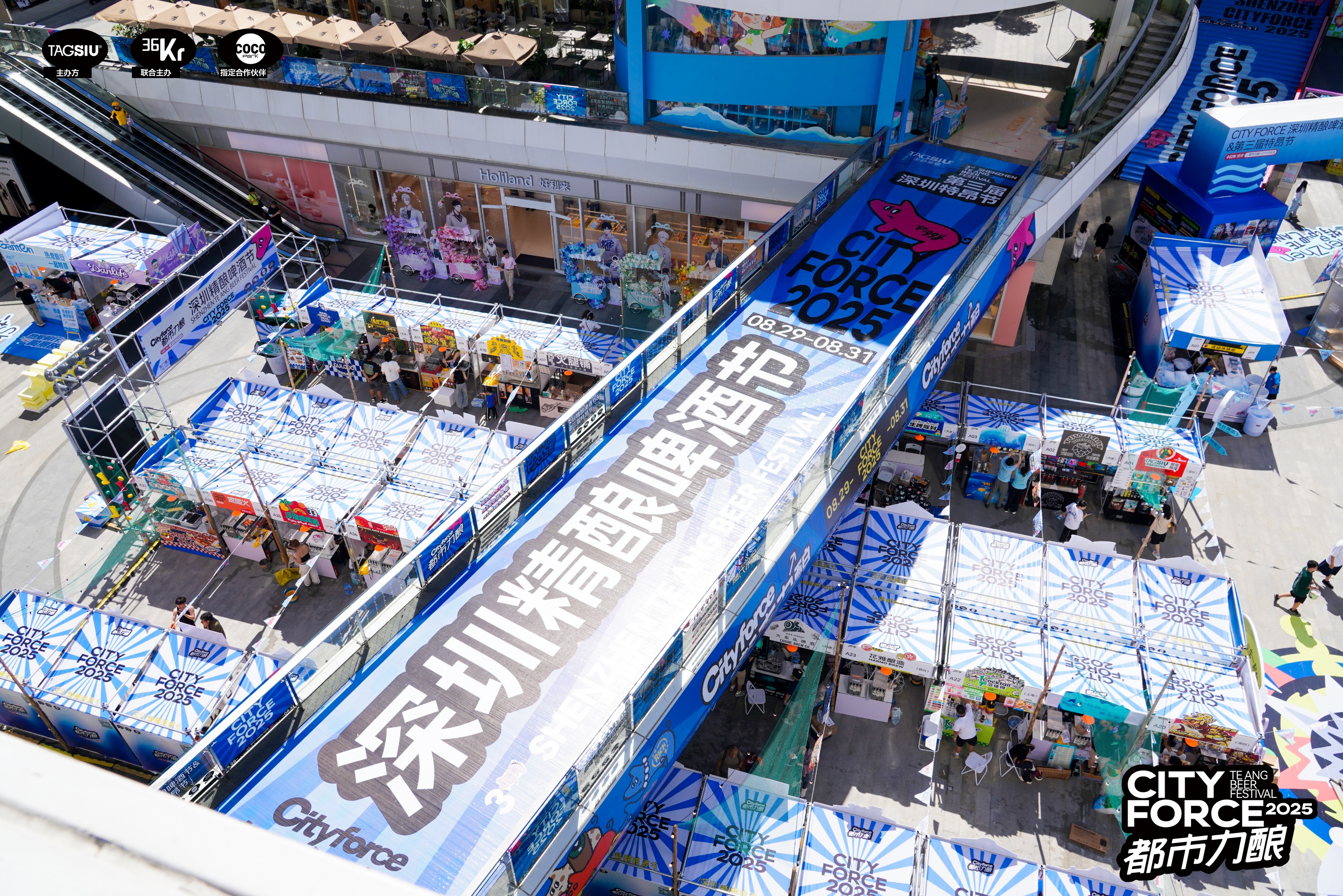 Brand Sailor，Consumer Technology，3C digital，Brand design，Logo design，space design ，Exhibition Hall Design，vi，