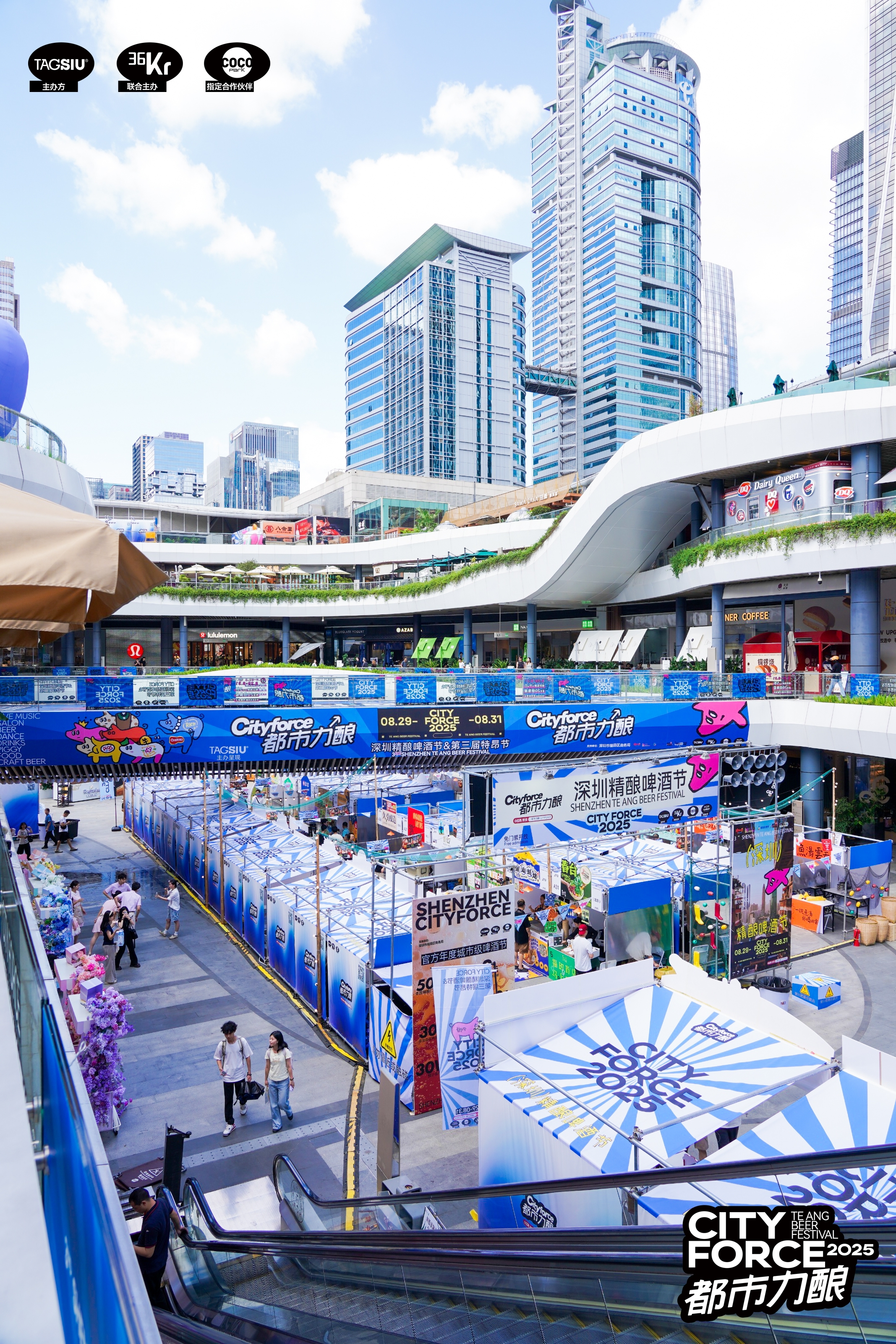 Brand Sailor，Consumer Technology，3C digital，Brand design，Logo design，space design ，Exhibition Hall Design，vi，