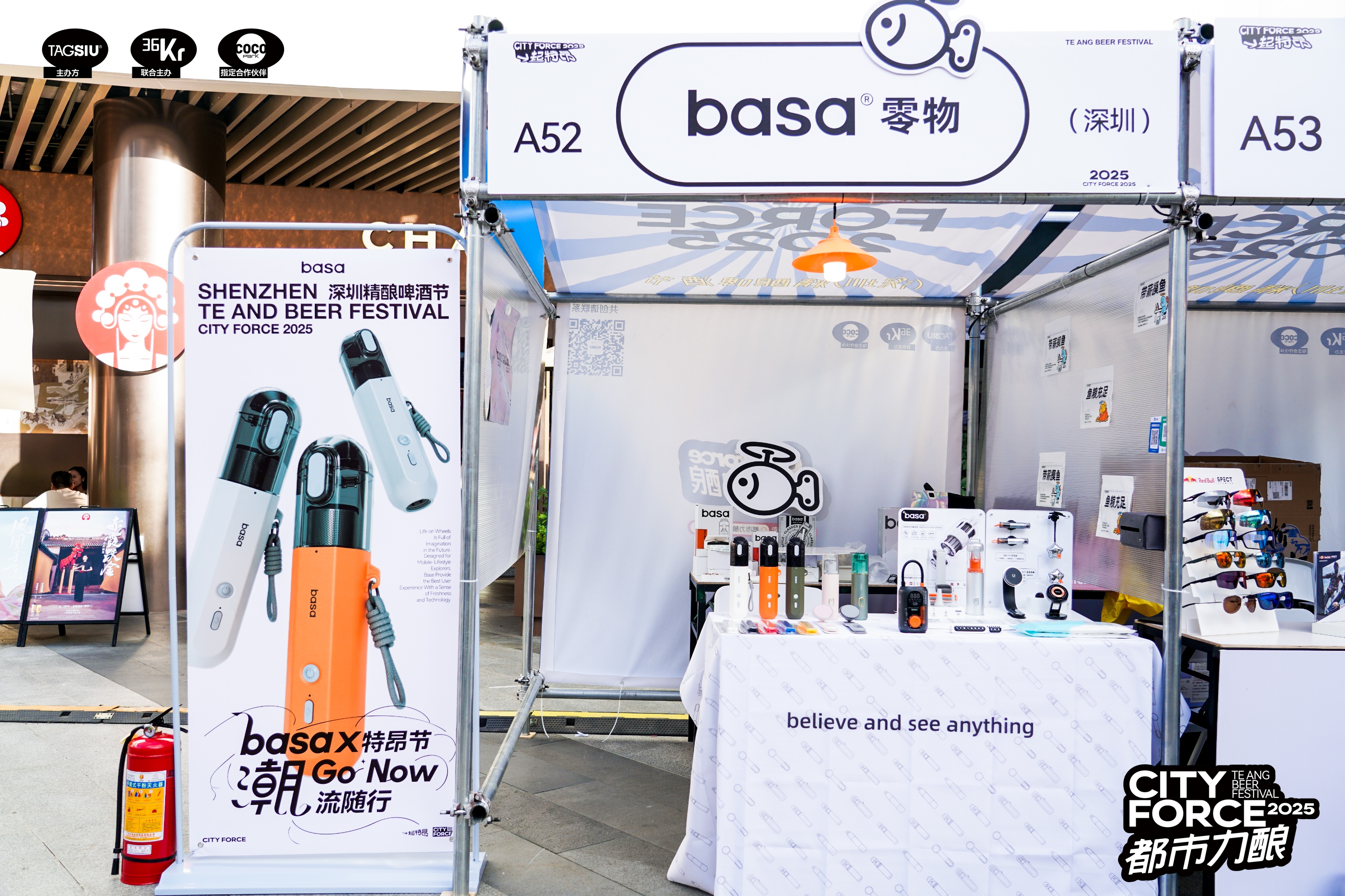 Brand Sailor，Consumer Technology，3C digital，Brand design，Logo design，space design ，Exhibition Hall Design，vi，