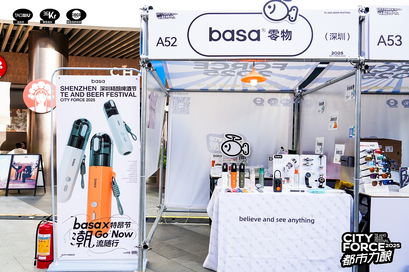 Brand Sailor，Consumer Technology，3C digital，Brand design，Logo design，space design ，Exhibition Hall Design，vi，