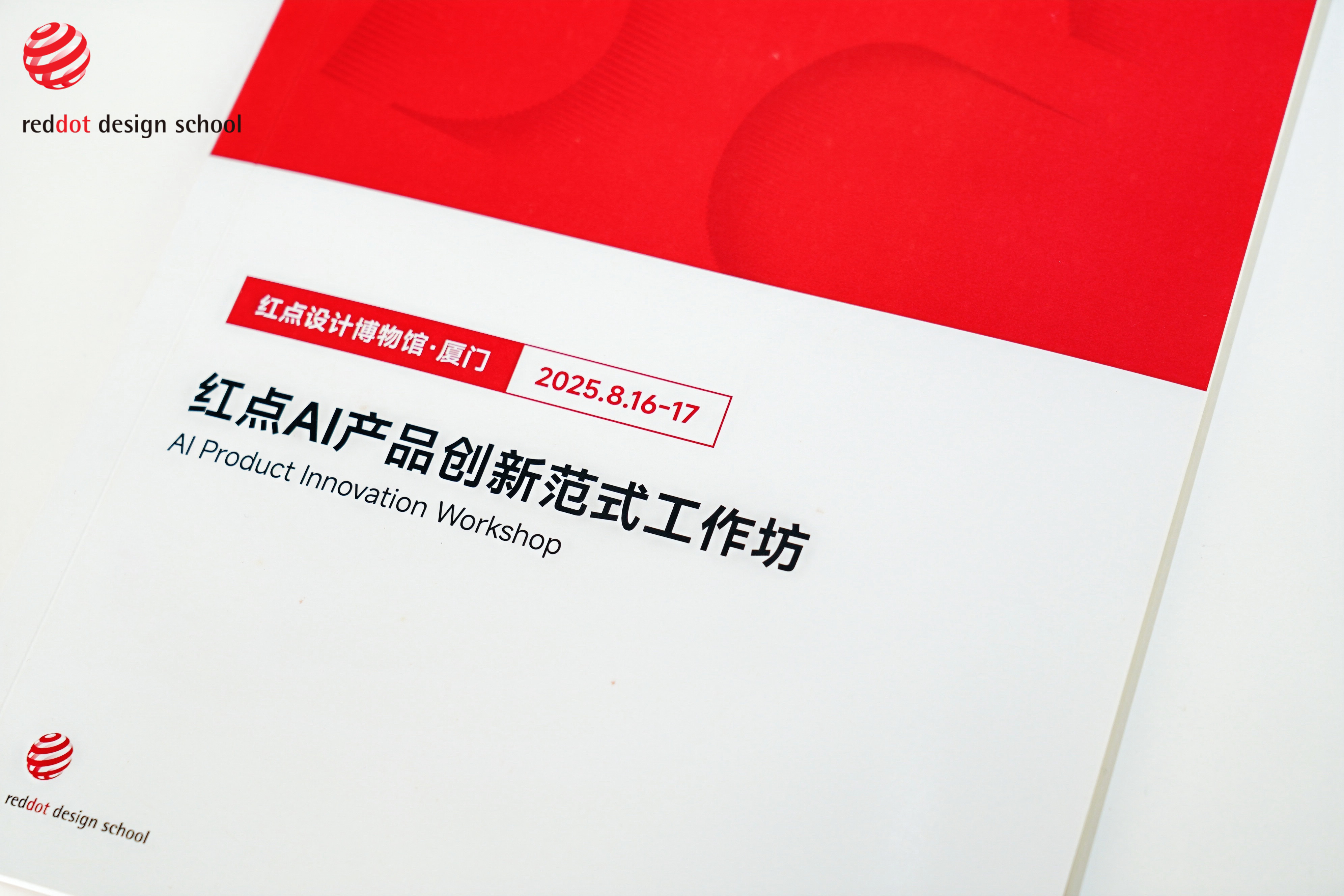 Brand Sailor，Consumer Technology，3C digital，Brand design，Logo design，space design ，Exhibition Hall Design，vi，