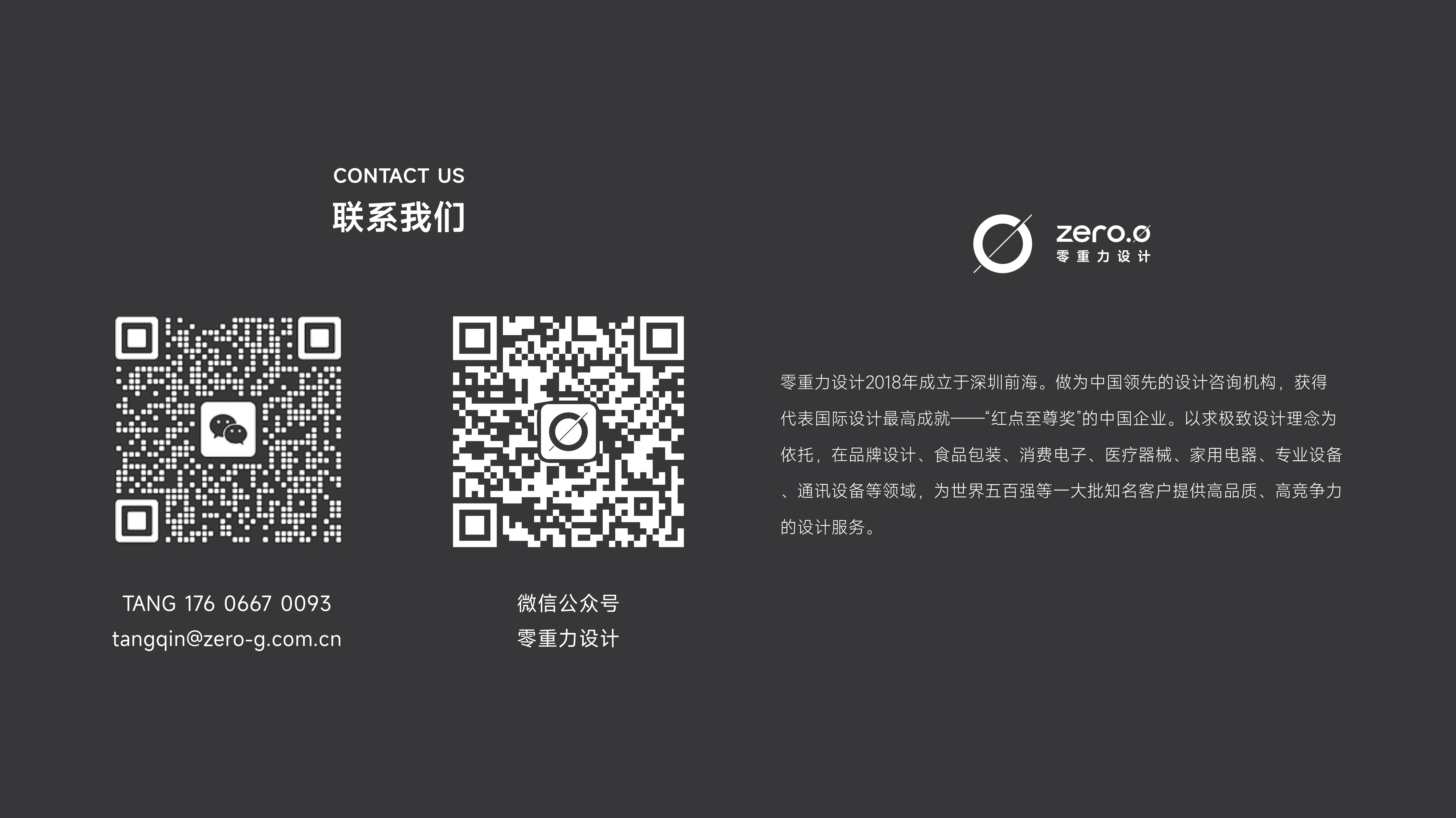 packing design，Brand design，Graphic Artist Designer，