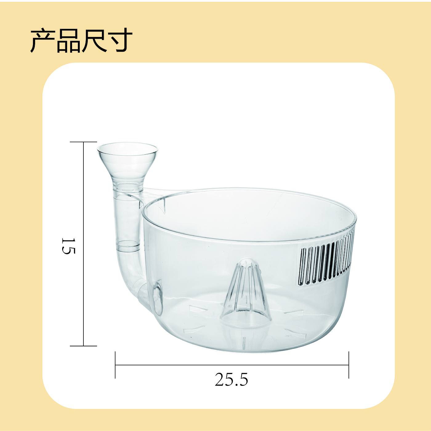 automatic washing fruit basin，