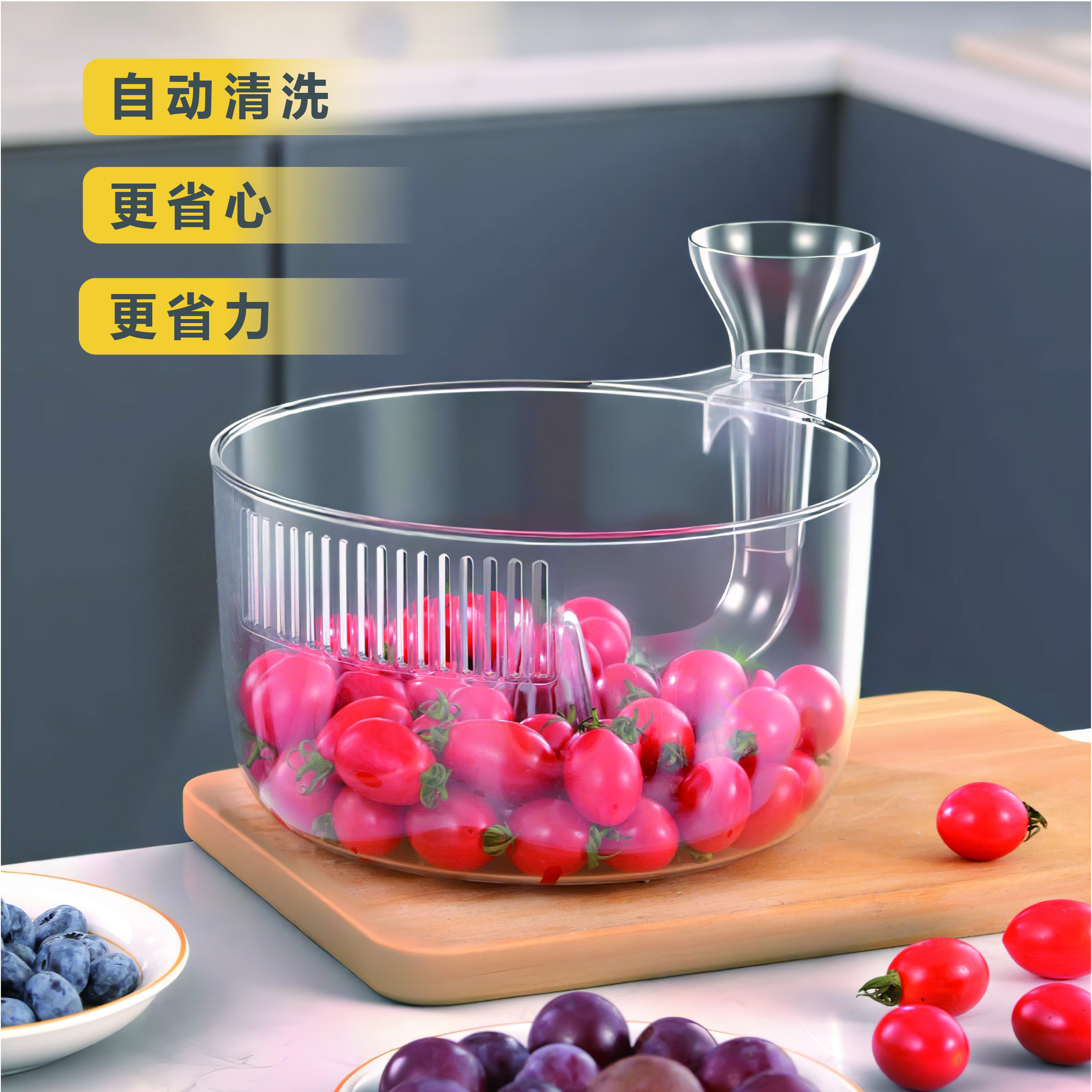 automatic washing fruit basin，