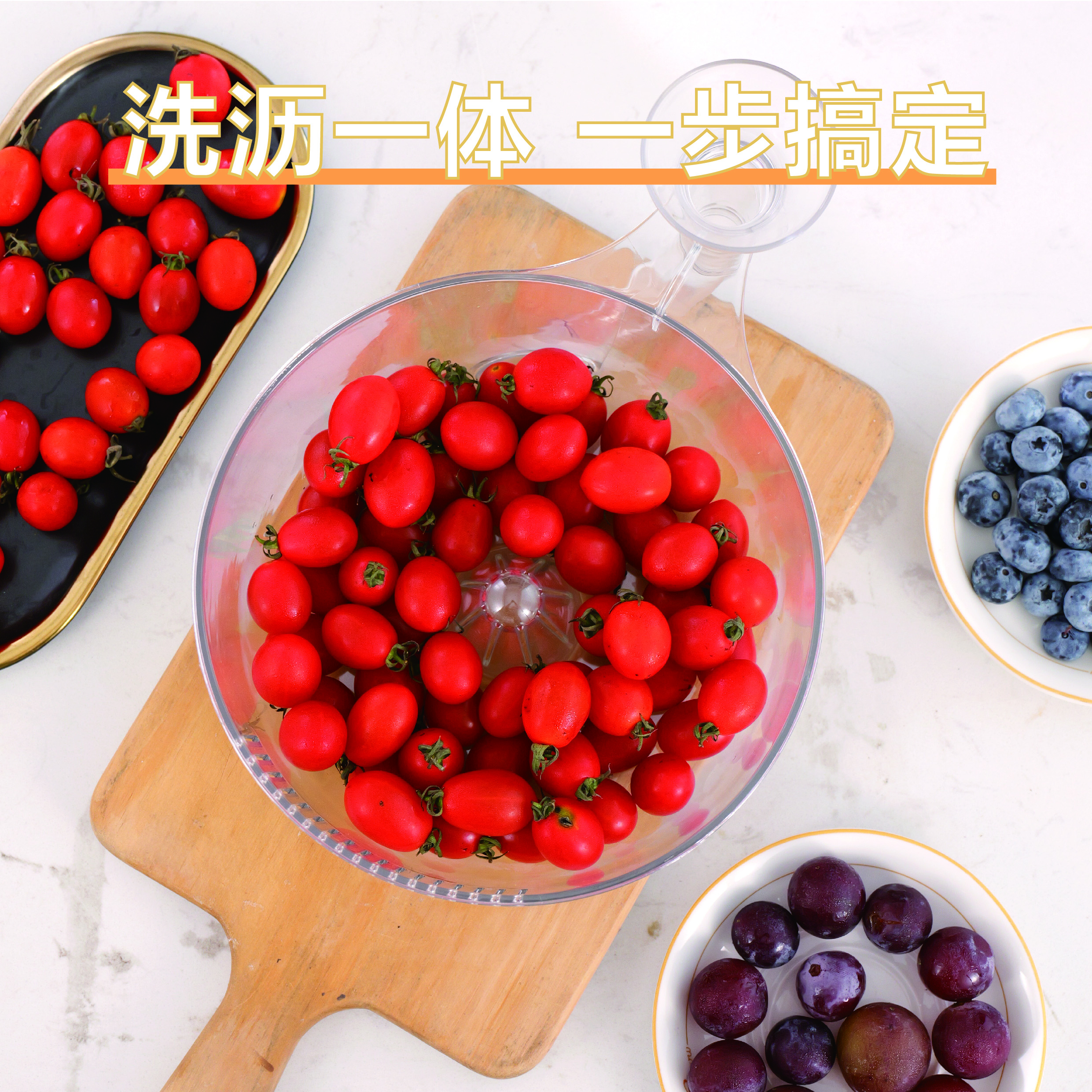 automatic washing fruit basin，