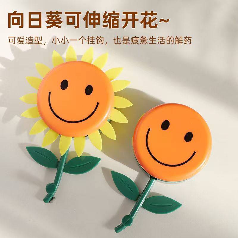 sunflower telescopic hook，