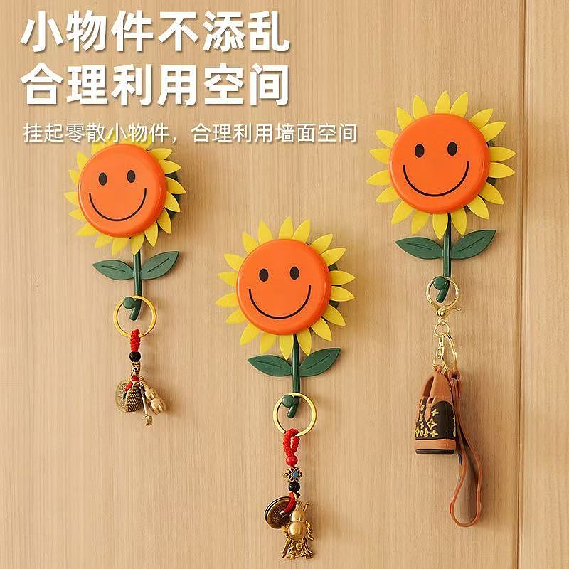 sunflower telescopic hook，