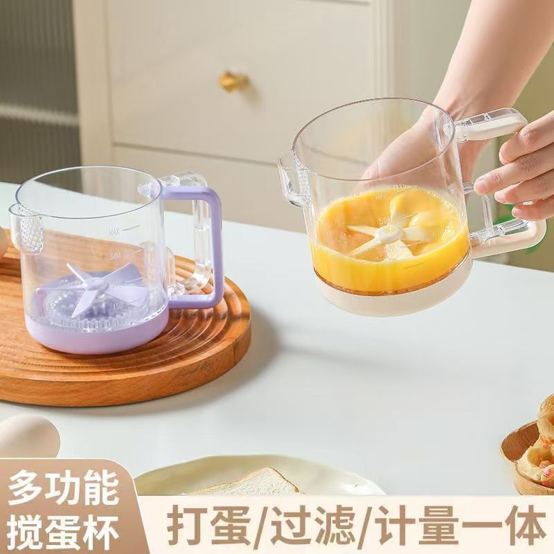 Multi-function, mixing egg cup, food grade, measurement，