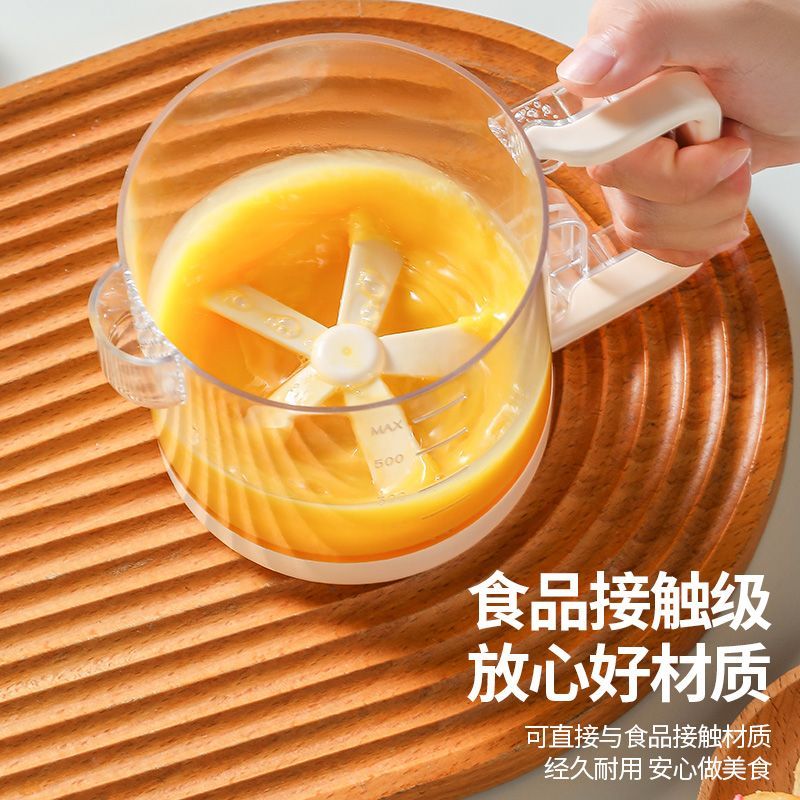 Multi-function, mixing egg cup, food grade, measurement，