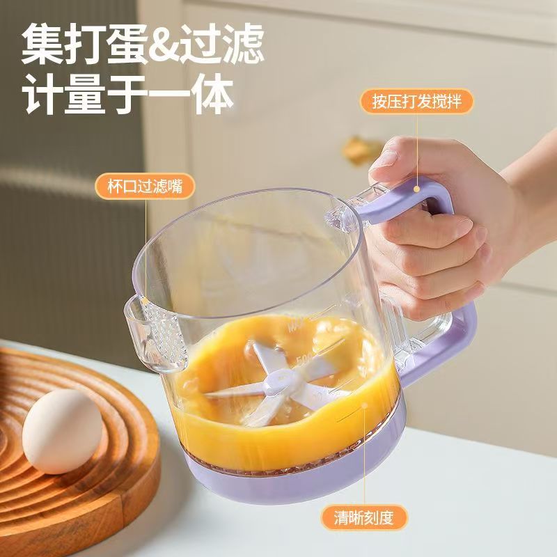 Multi-function, mixing egg cup, food grade, measurement，