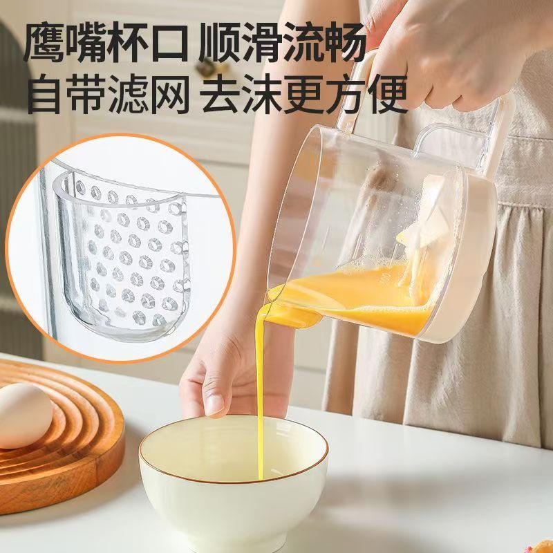 Multi-function, mixing egg cup, food grade, measurement，