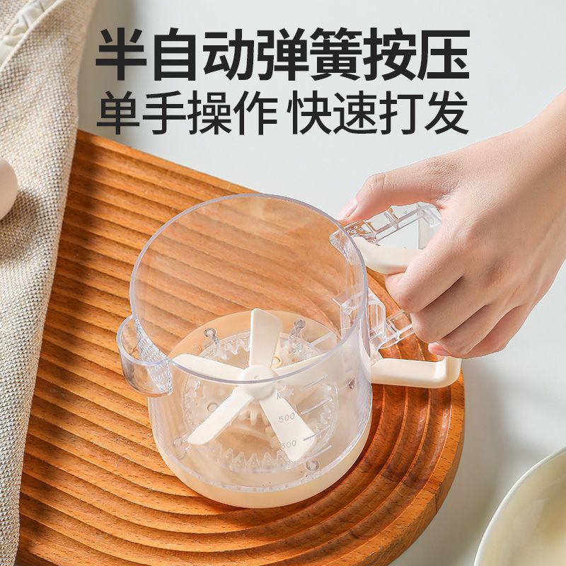 Multi-function, mixing egg cup, food grade, measurement，