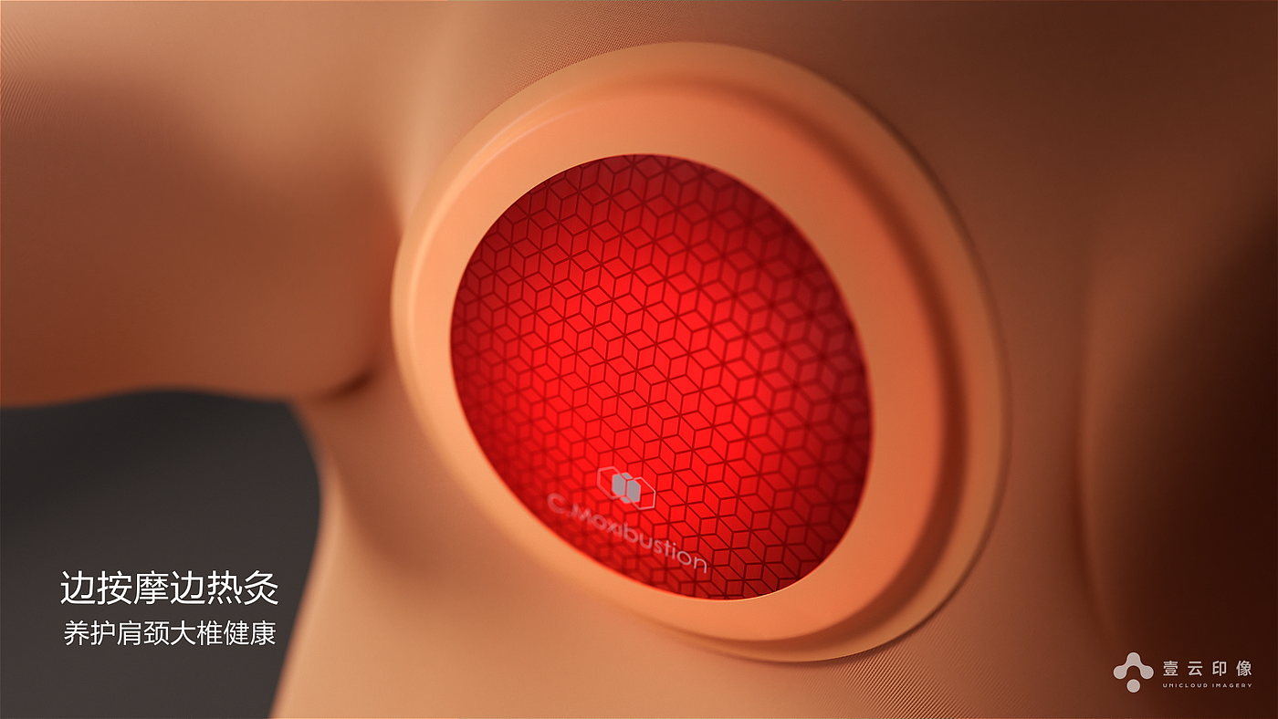 GC Animation，Light effect material，Function Visualization，Product Video Promotion，3D creative video，Portable Massager，Appearance Material，One Cloud Impression，