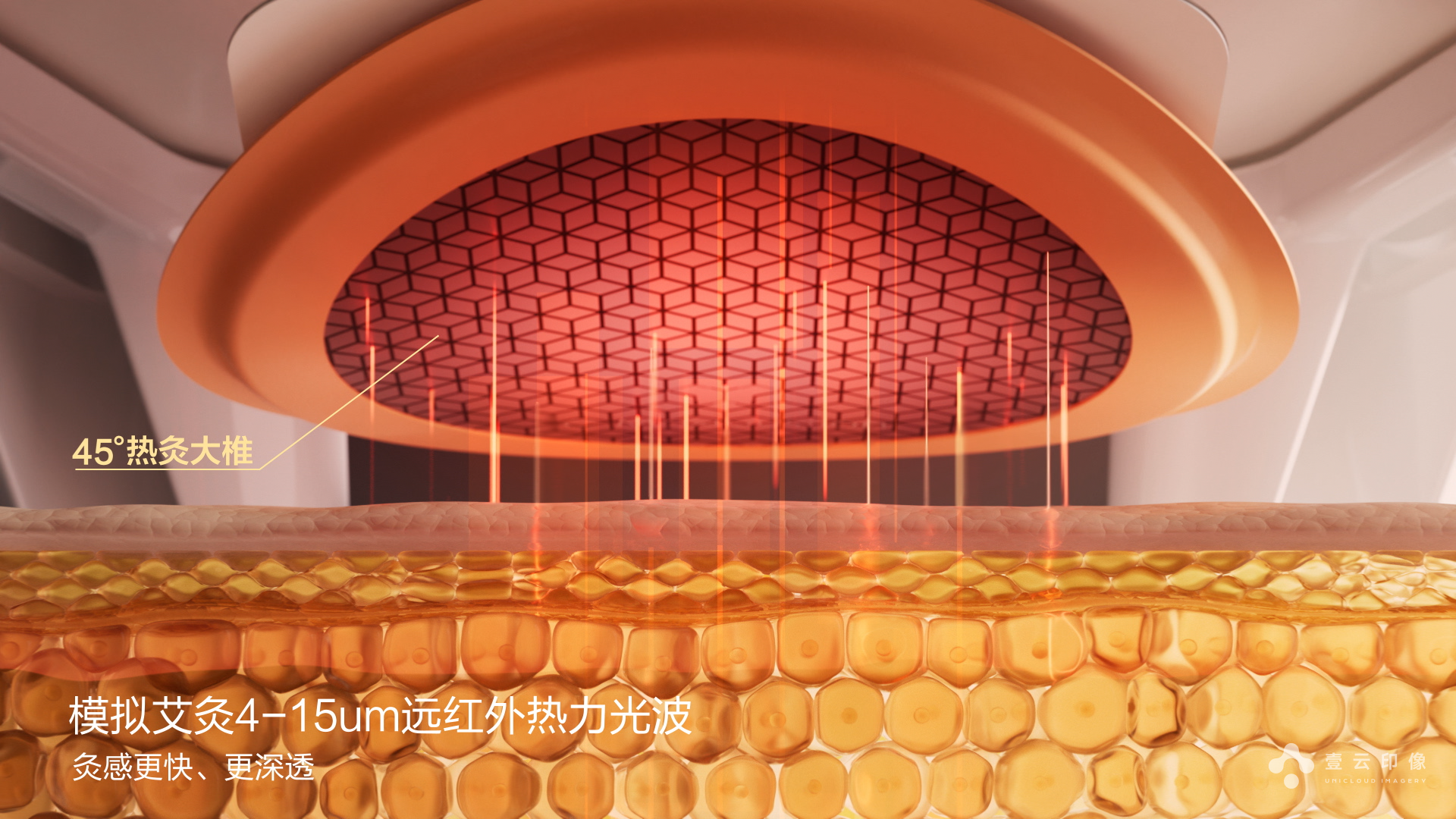 GC Animation，Light effect material，Function Visualization，Product Video Promotion，3D creative video，Portable Massager，Appearance Material，One Cloud Impression，