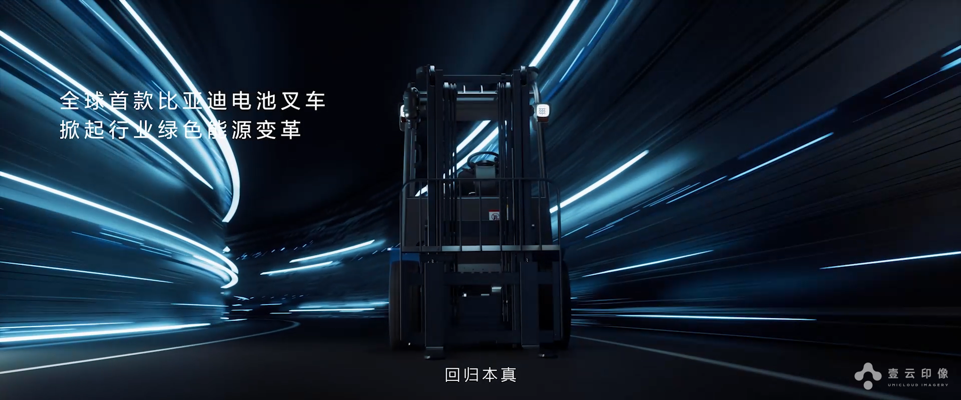 CG animation，Future technology，3D rendering，Digital Light Effect of Light and Shadow Particle，Multi-scene display，Creative video，Product function，new energy，