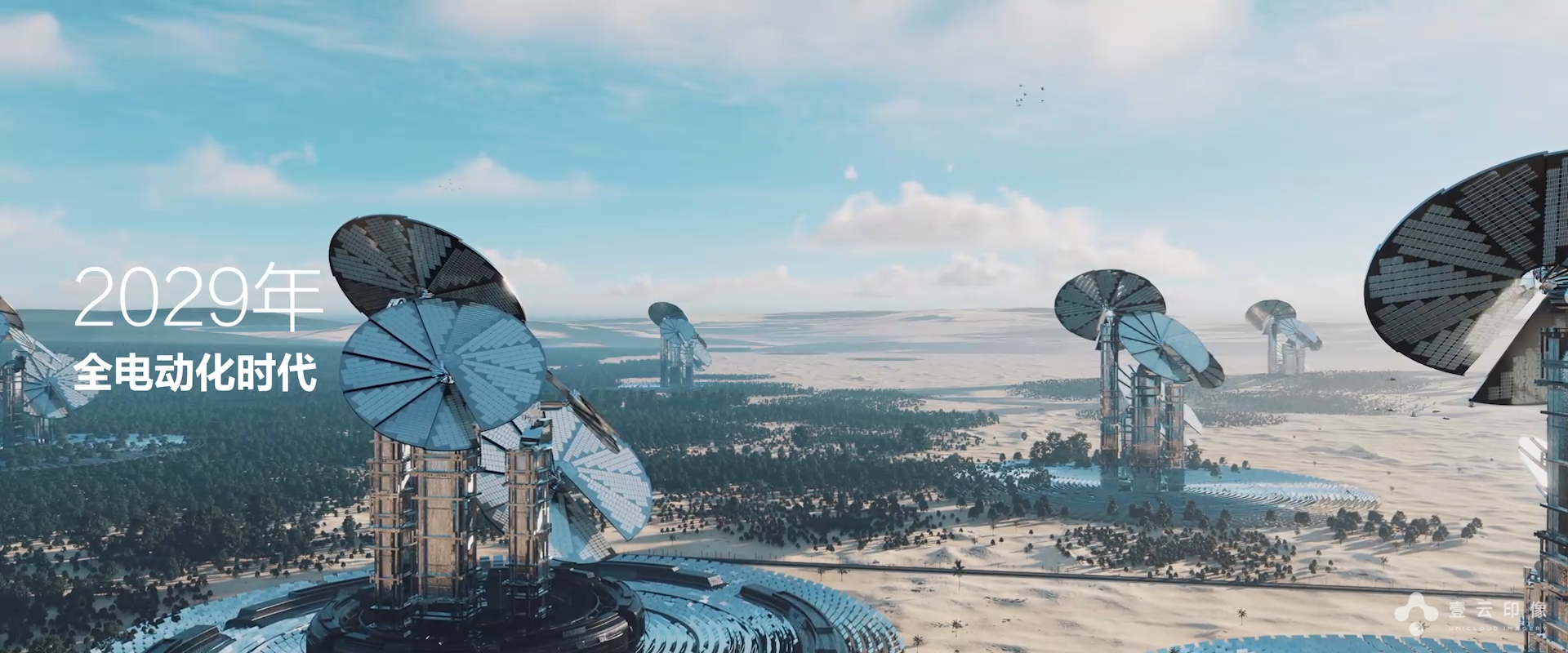 CG animation，Future technology，3D rendering，Digital Light Effect of Light and Shadow Particle，Multi-scene display，Creative video，Product function，new energy，