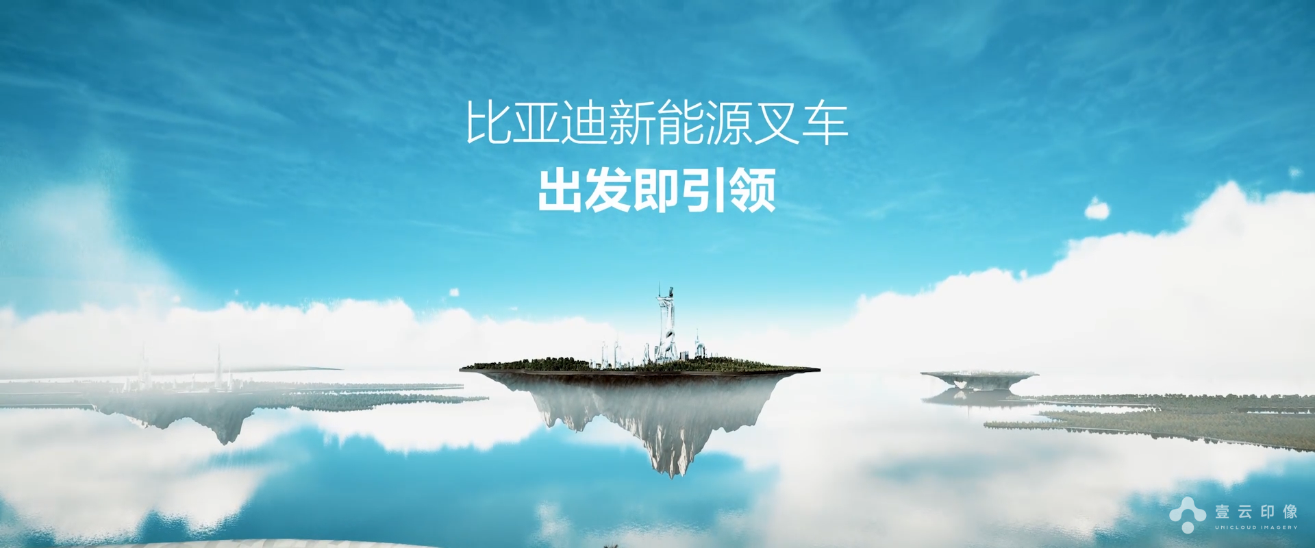 CG animation，Future technology，3D rendering，Digital Light Effect of Light and Shadow Particle，Multi-scene display，Creative video，Product function，new energy，