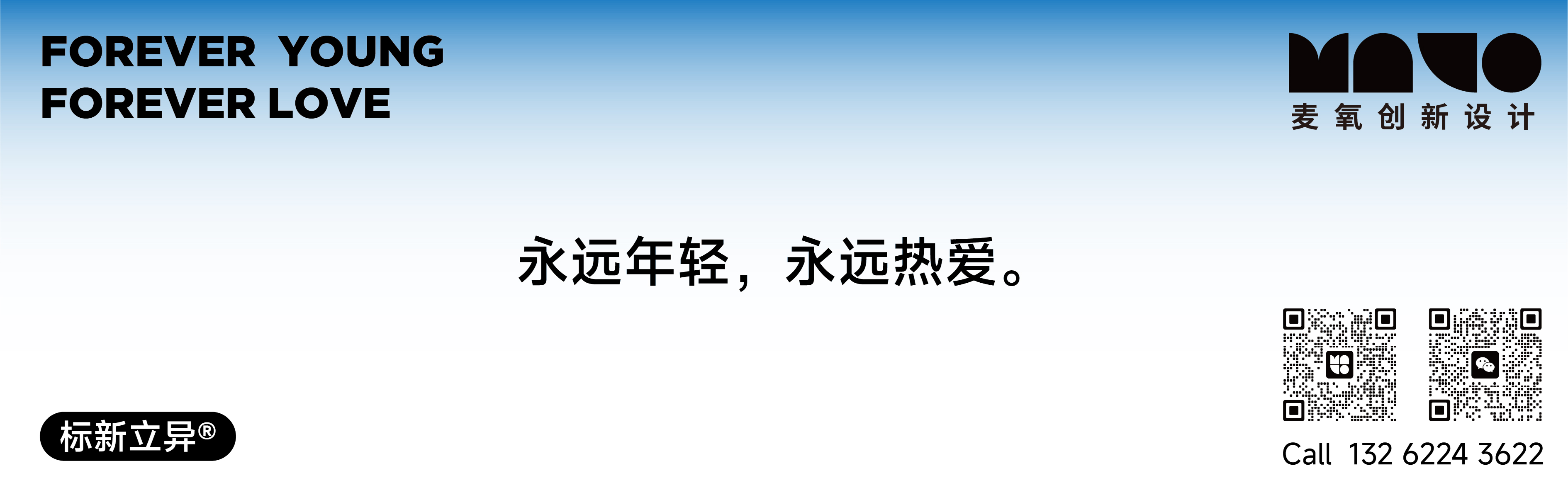 Industrial Design, Coffee Machine, Living Appliances，