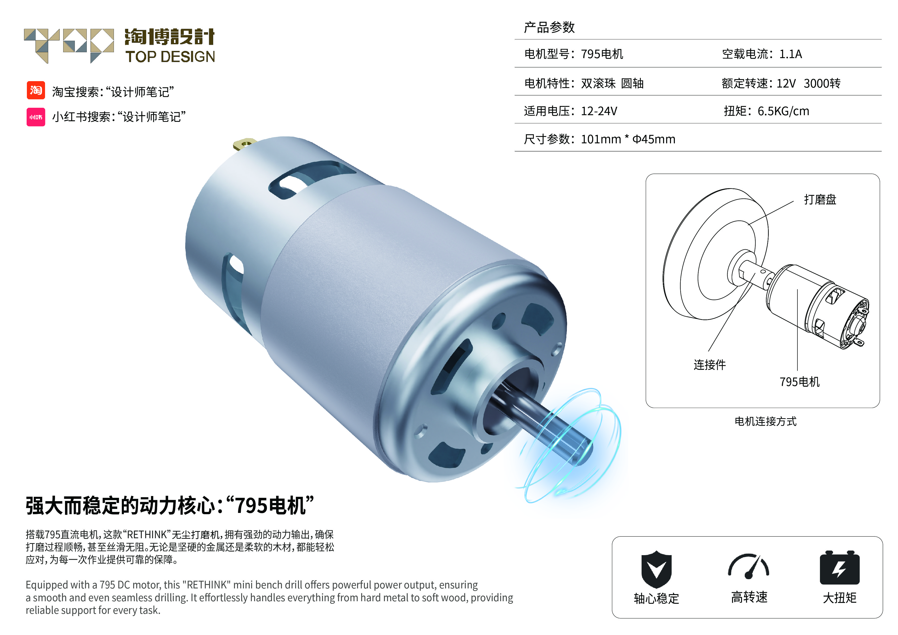 Grinding machine，tool，diy，carpentry，polishing，Design，Dust free，Desktop，