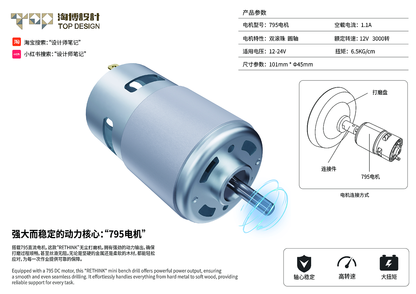 Grinding machine，tool，diy，carpentry，polishing，Design，Dust free，Desktop，