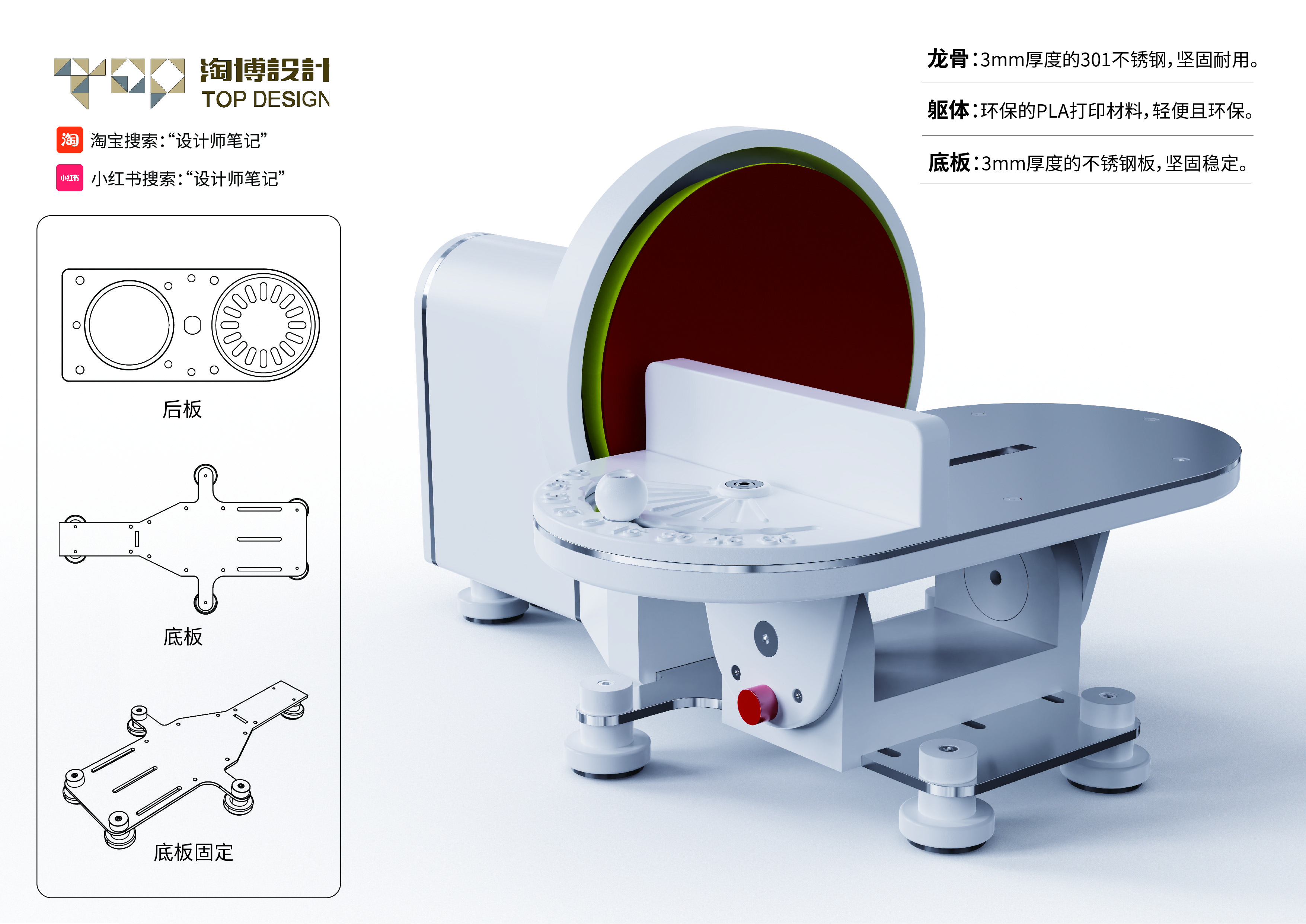 Grinding machine，tool，diy，carpentry，polishing，Design，Dust free，Desktop，