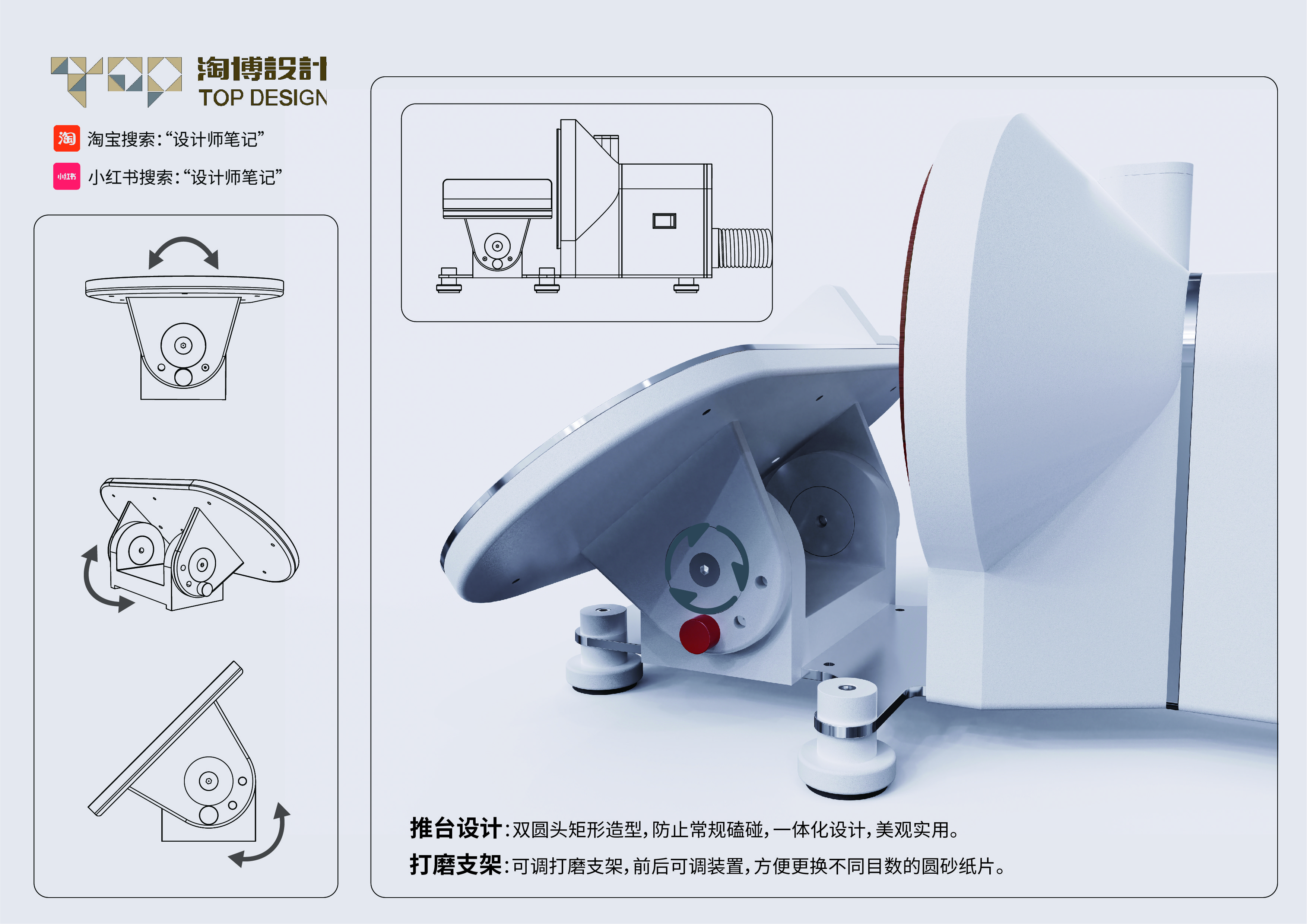 Grinding machine，tool，diy，carpentry，polishing，Design，Dust free，Desktop，