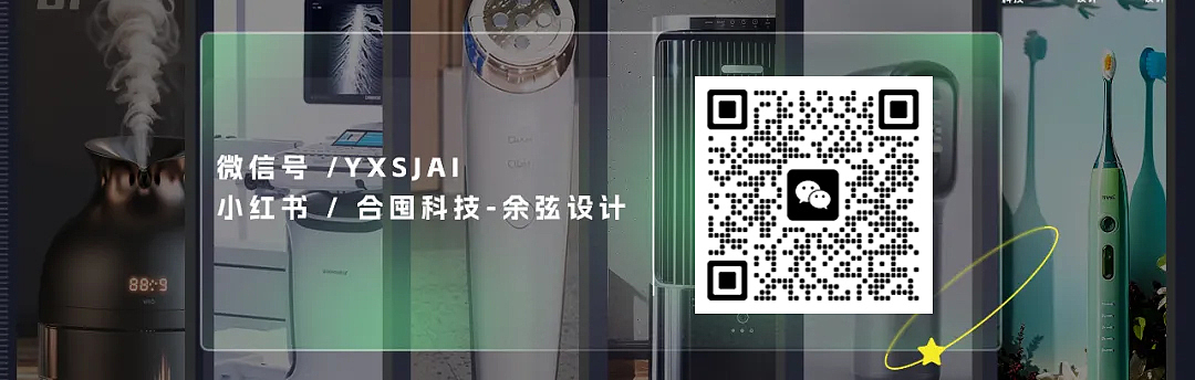 Gehu，Electric shaver，ai，