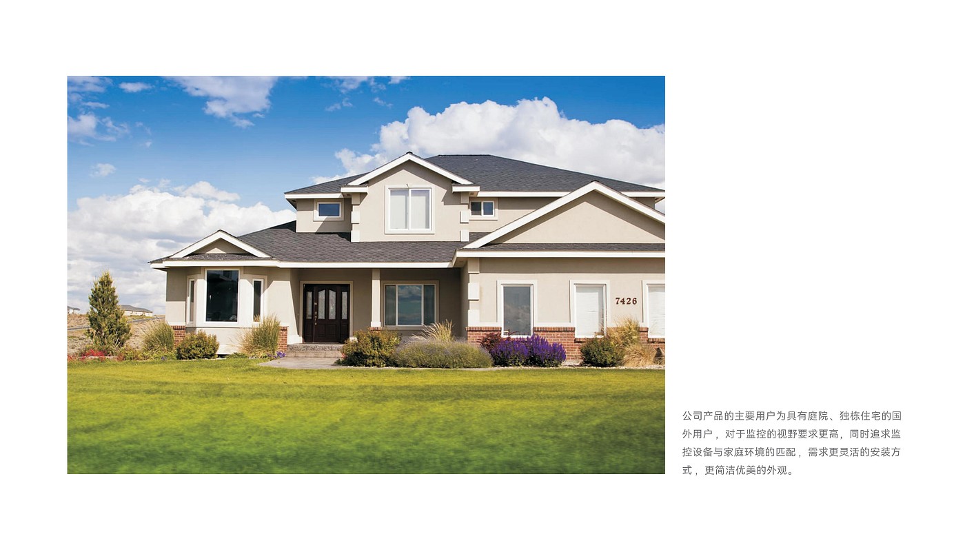 camera，Smart home，Security，