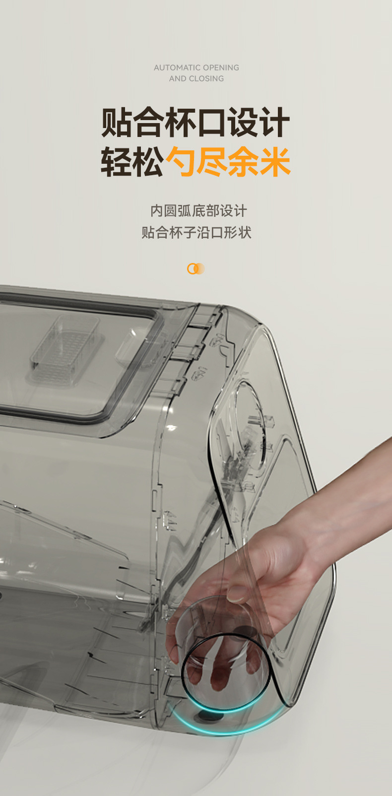 Rice bucket, rice box, simple，