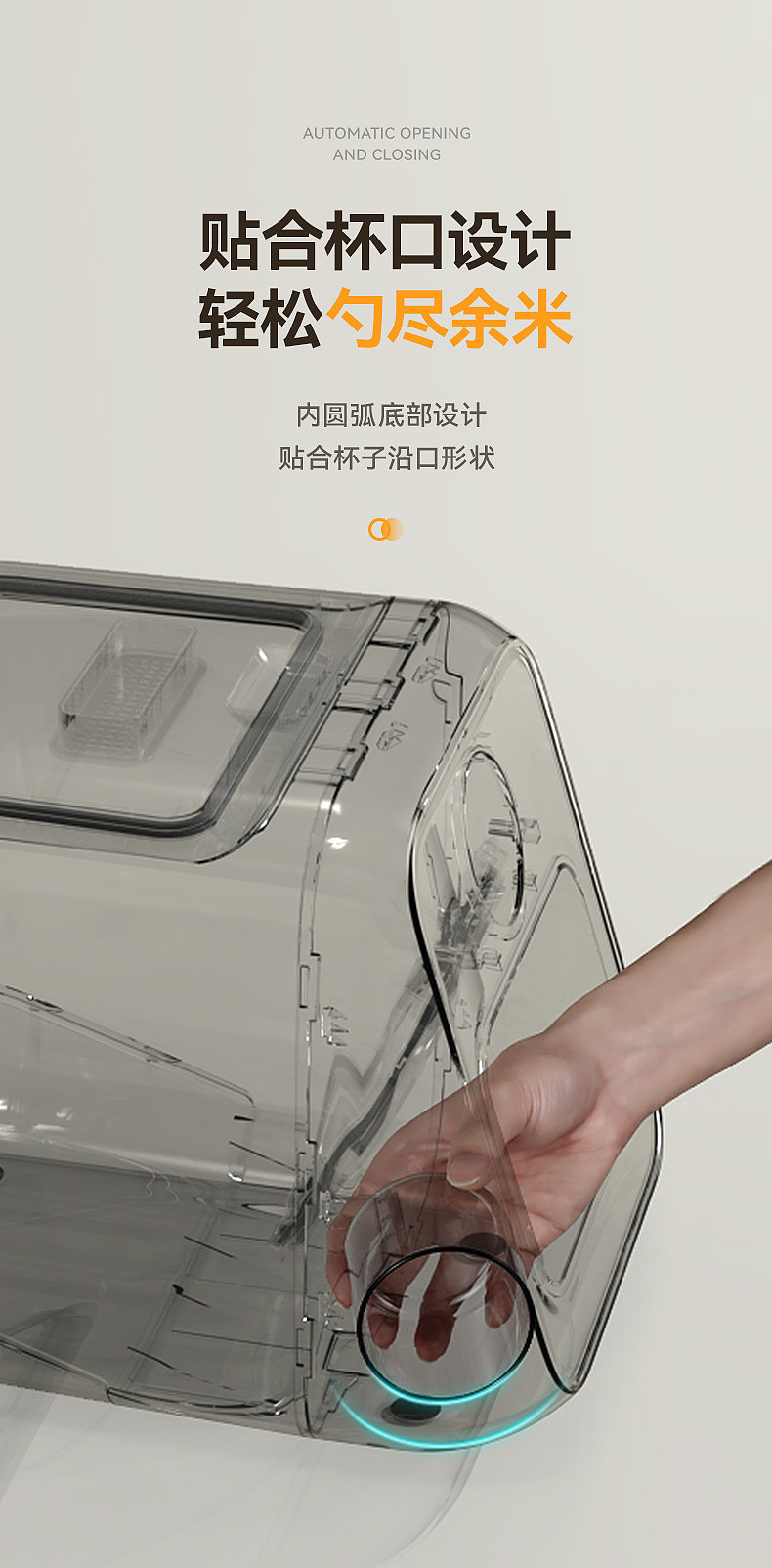 Rice bucket, rice box, simple，