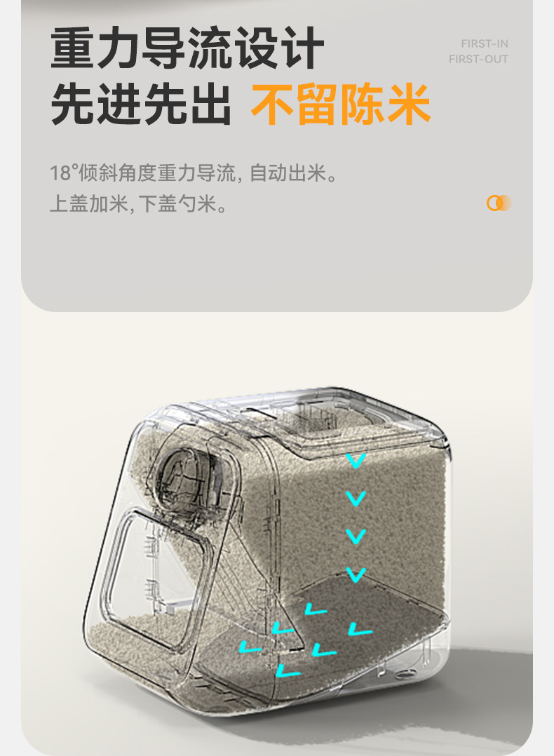 Rice bucket, rice box, simple，