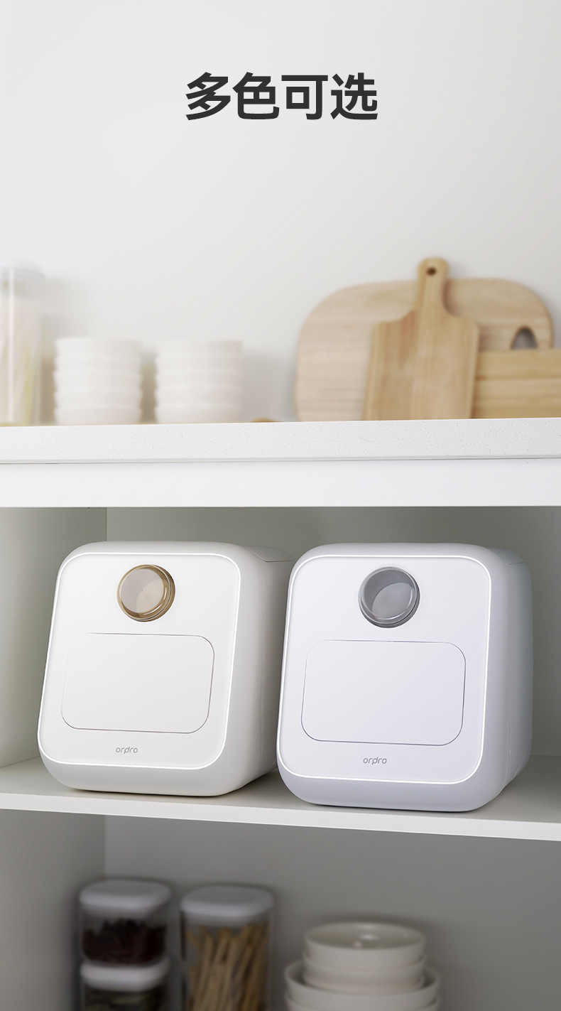 Rice bucket, rice box, simple，