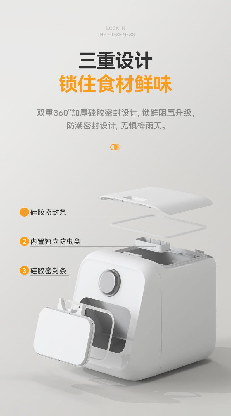 Rice bucket, rice box, simple，