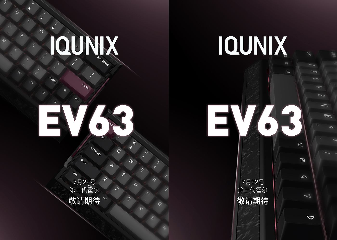 Aluminum alloy electric competitive magnetic shaft keyboard，