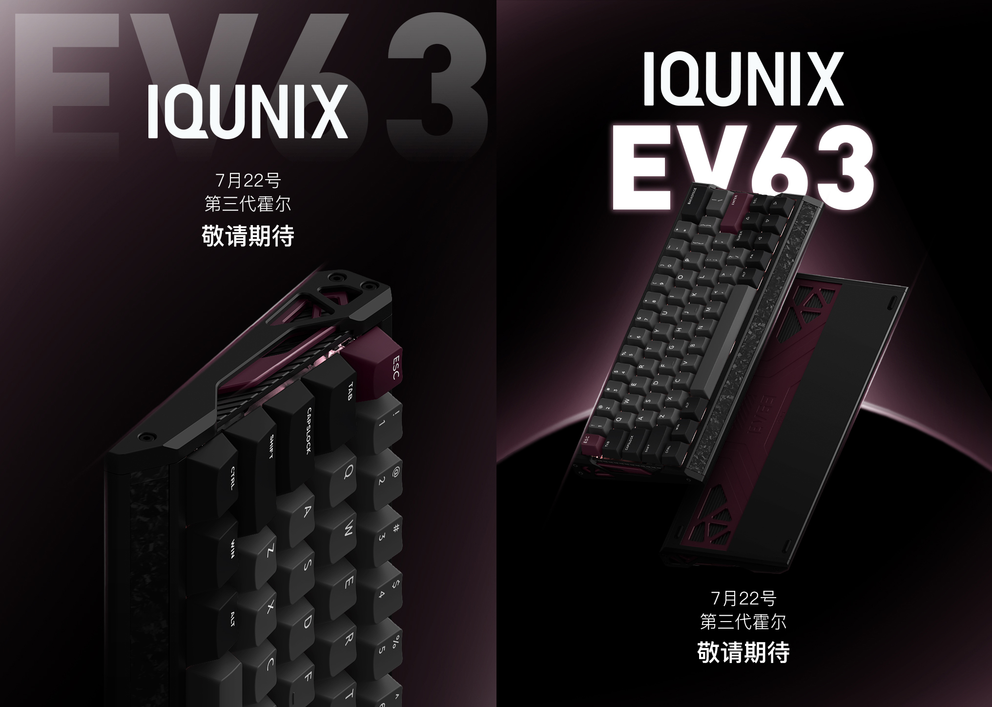 Aluminum alloy electric competitive magnetic shaft keyboard,