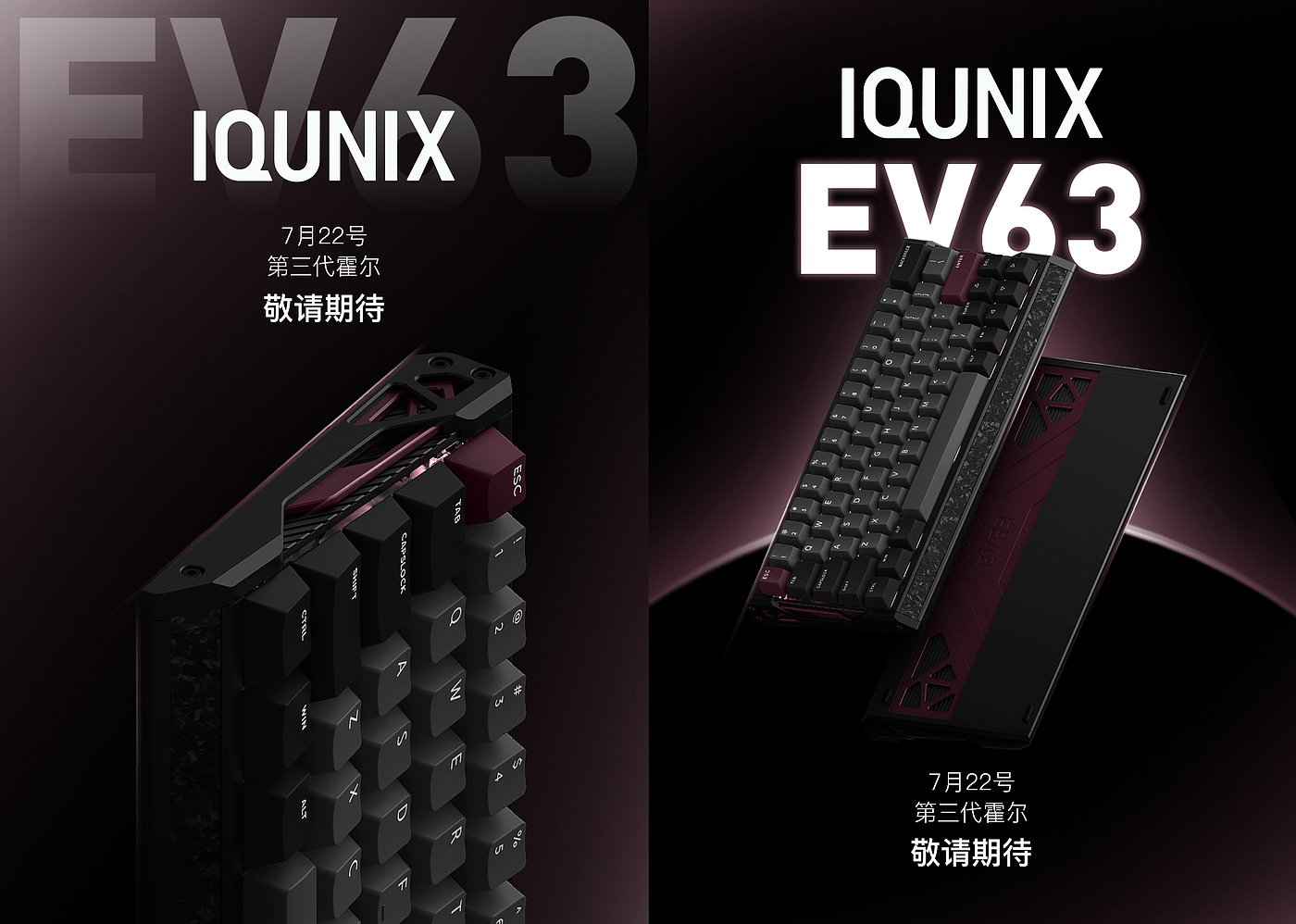 Aluminum alloy electric competitive magnetic shaft keyboard，