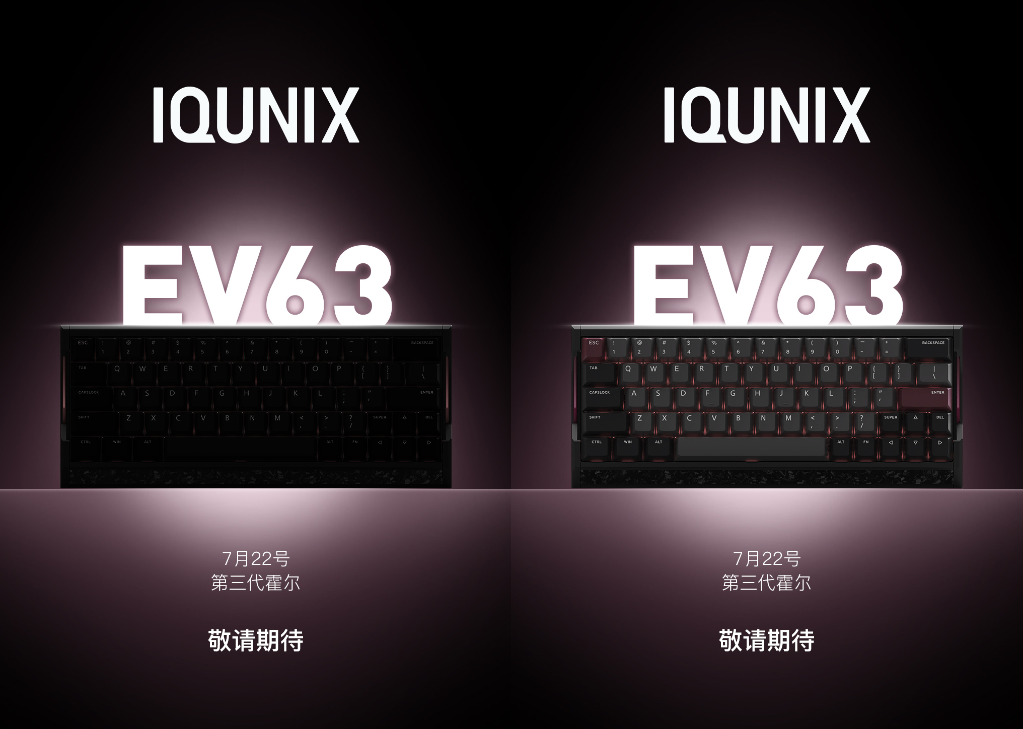 Aluminum alloy electric competitive magnetic shaft keyboard,