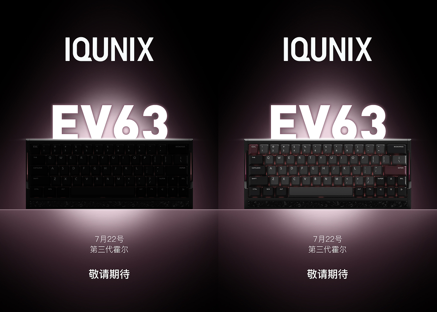 Aluminum alloy electric competitive magnetic shaft keyboard，