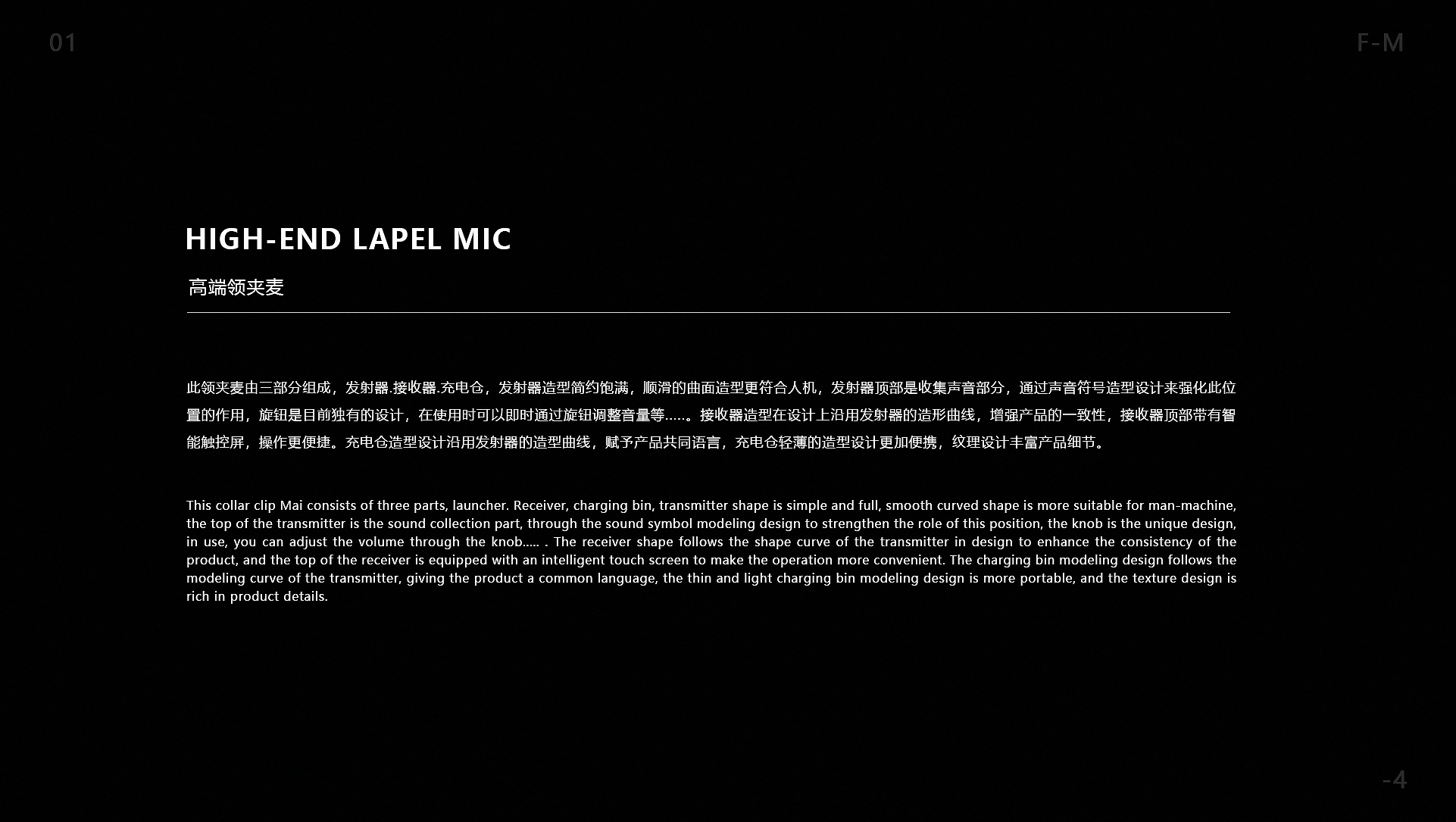 collar clip wheat，intelligence，