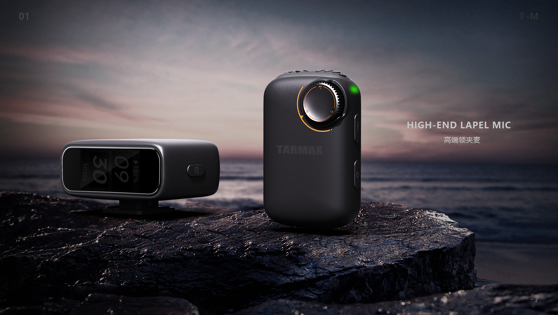 collar clip wheat，intelligence，